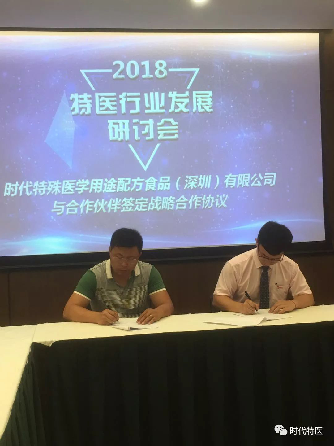 图片 4.png
